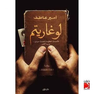 https://play.google.com/store/books/details?id=Bv8lDwAAQBAJ