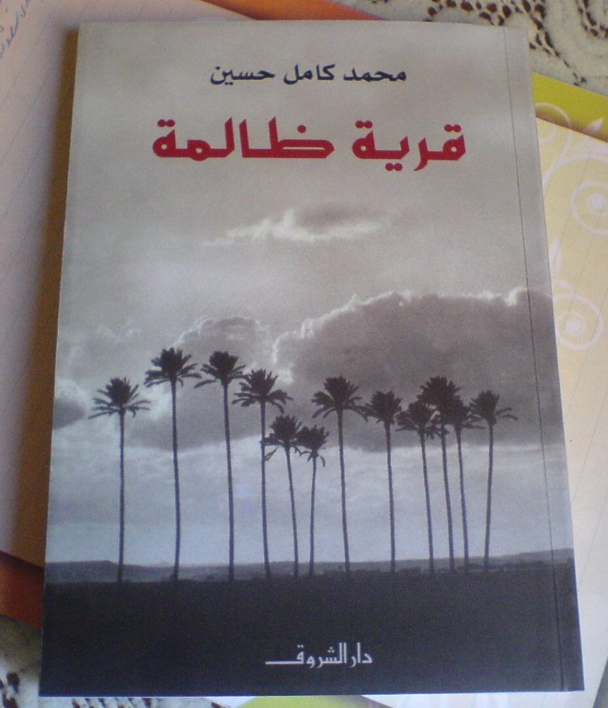 أفضل روايات في الأدب العربي