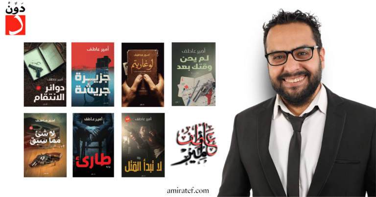 معرض القاهرة الدولي للكتاب