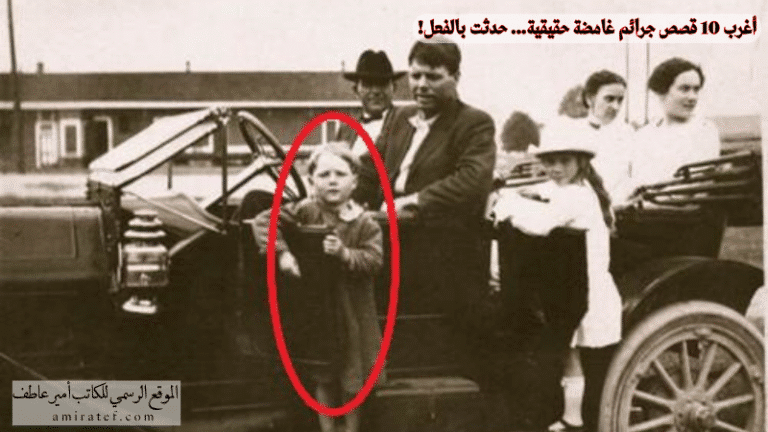 الطفل بوبي دنبار لويزيانا