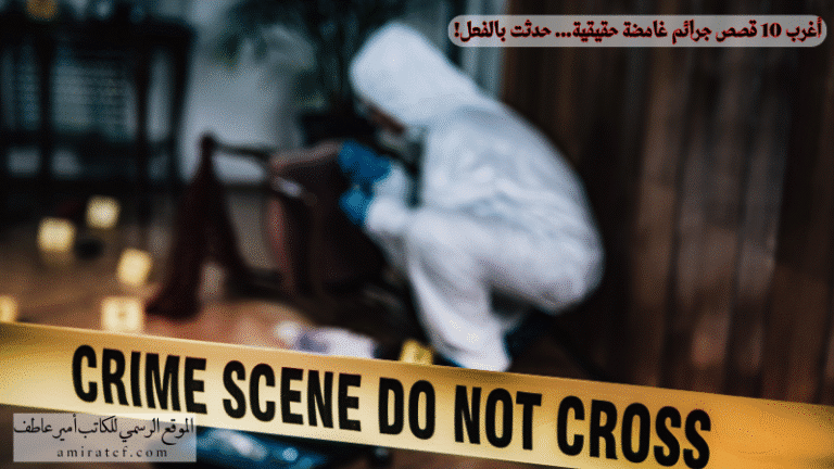 القاتل الذي طلب الشرطة – اليابان