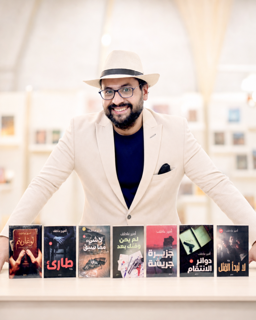 الكاتب أمير عاطف مع رواياته السبع
